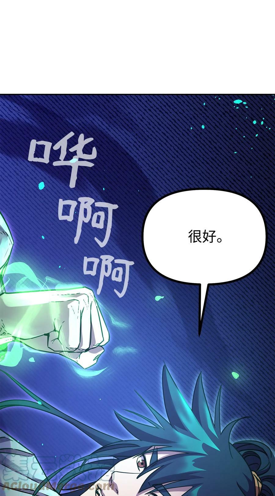 71 实施计划30