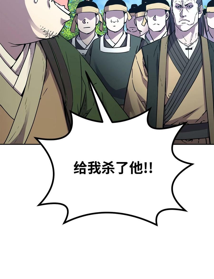 69 达成共识55