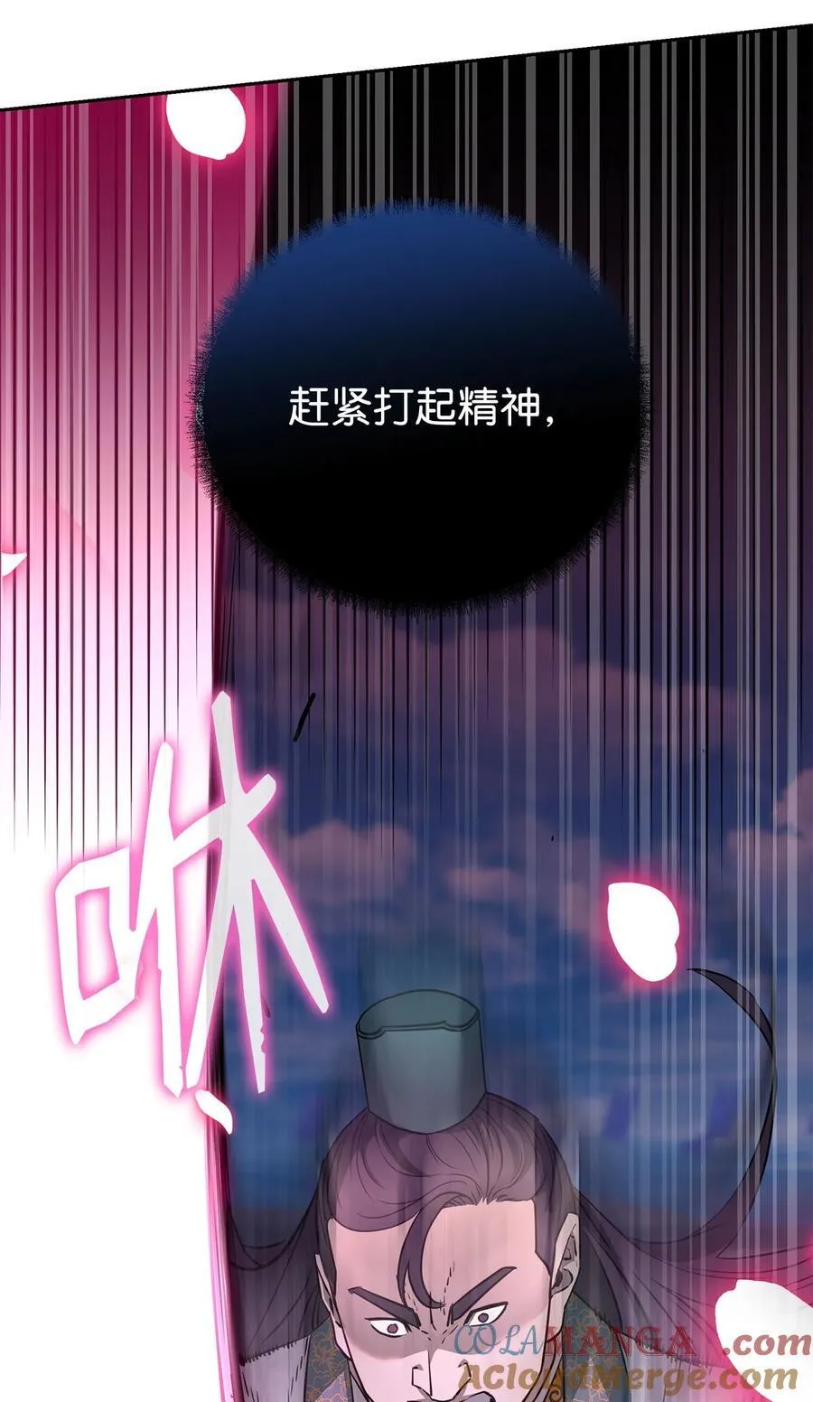 123 耍阴招32