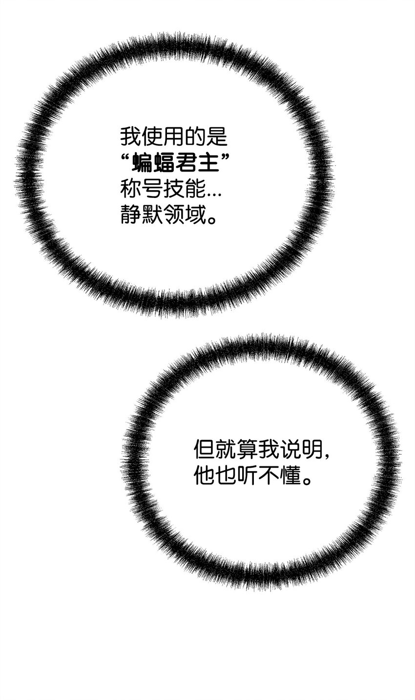 53 魔煞女70