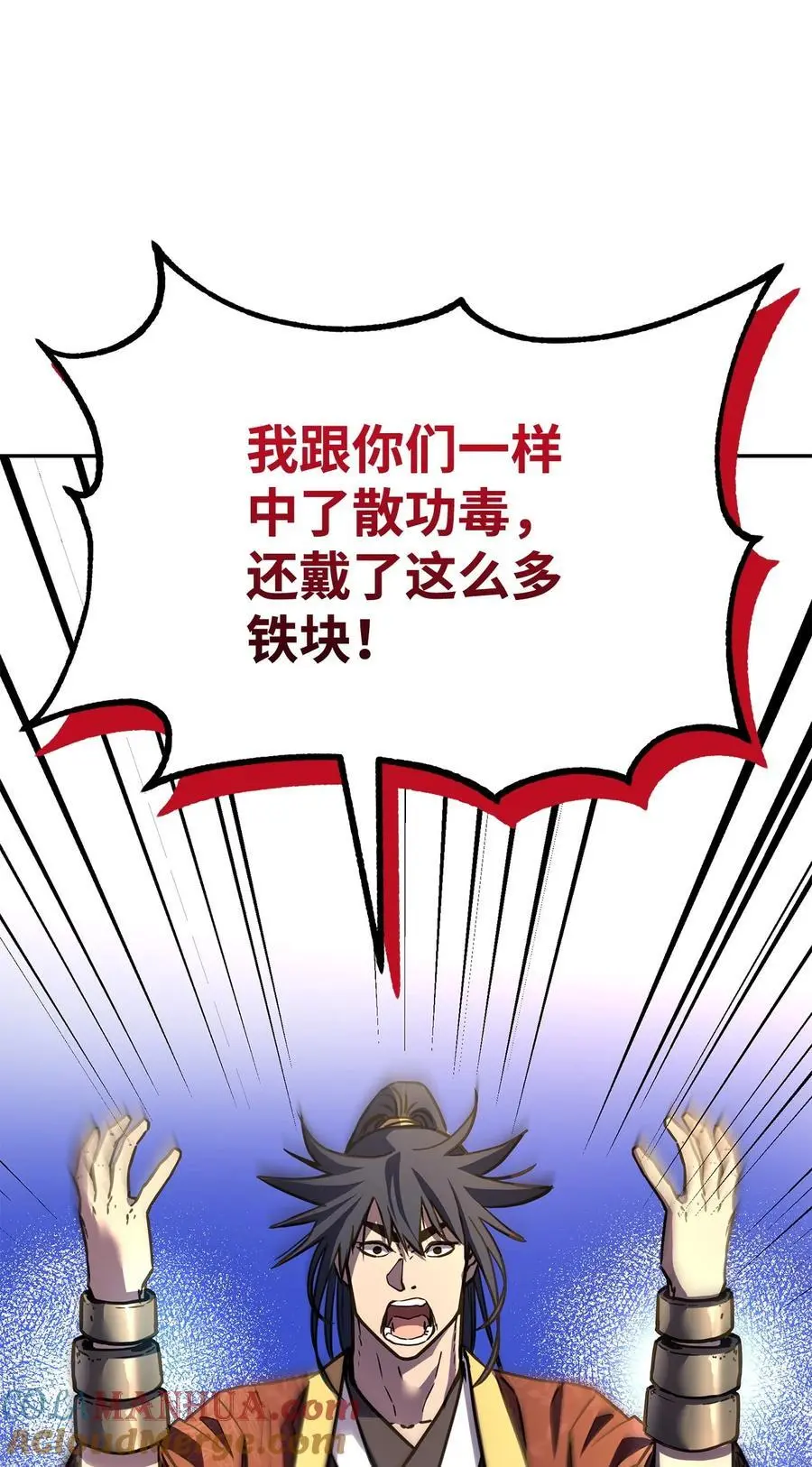 100 惩罚66