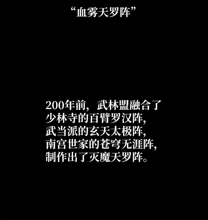 59 骷髅复仇者47