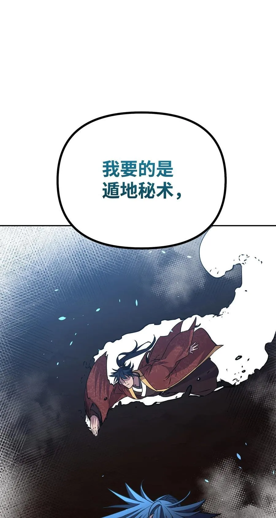 114 招揽57