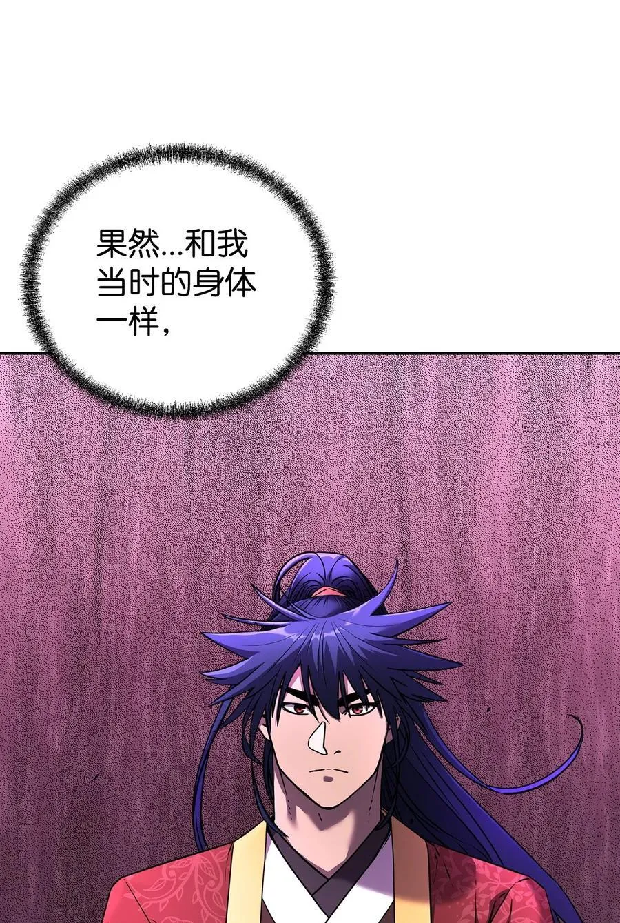 124 增血丸9