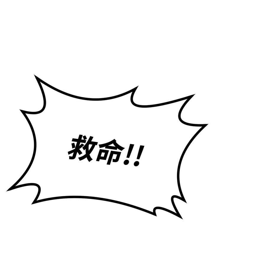 76 落月剑仙41