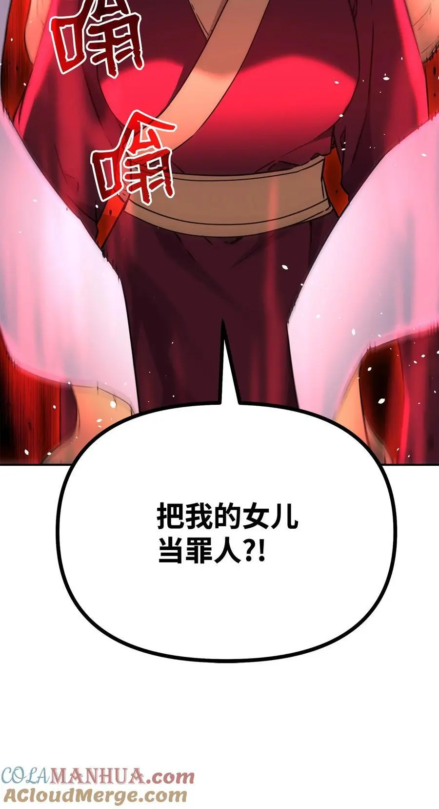 86 独断专行72