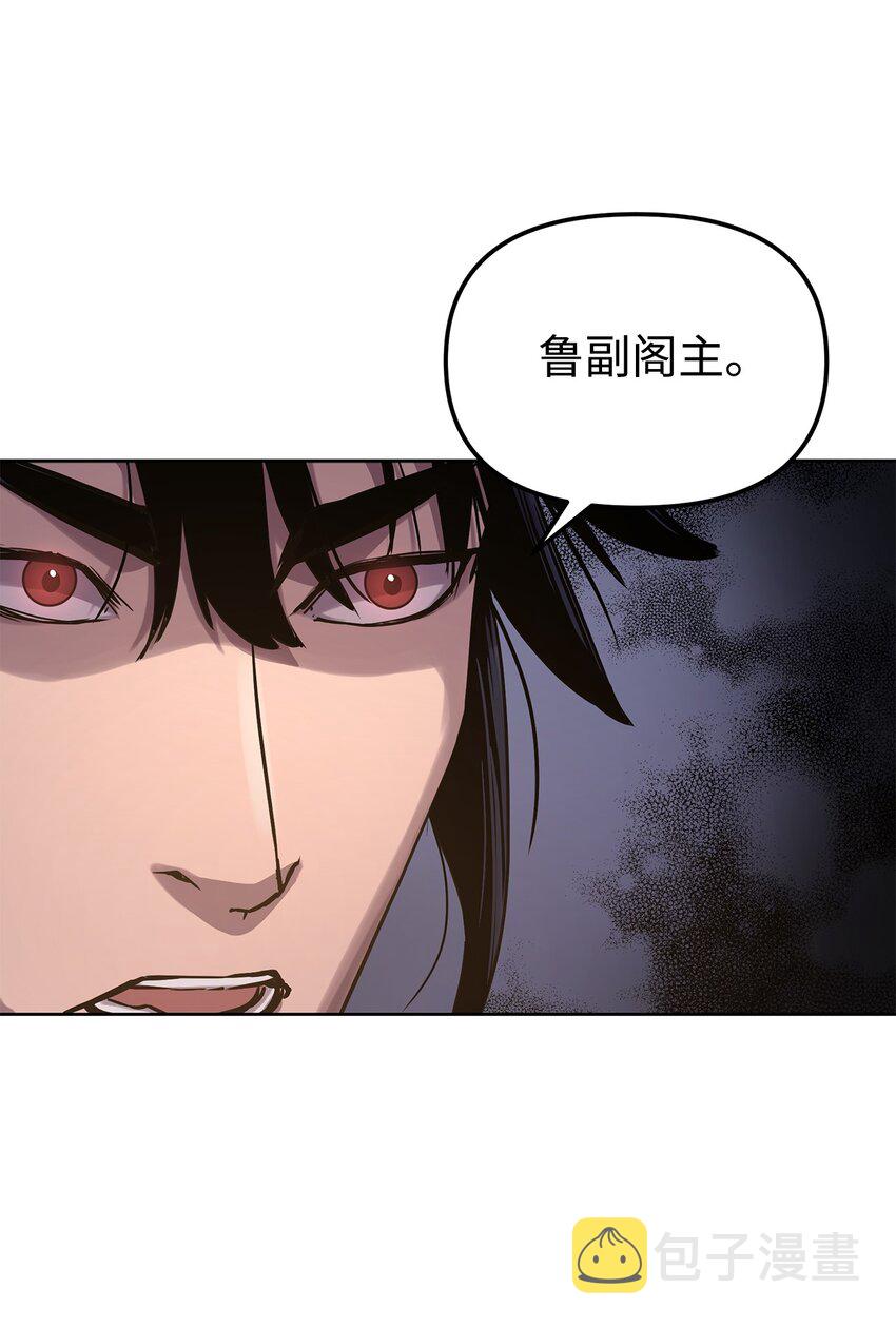 30 飞熊团6