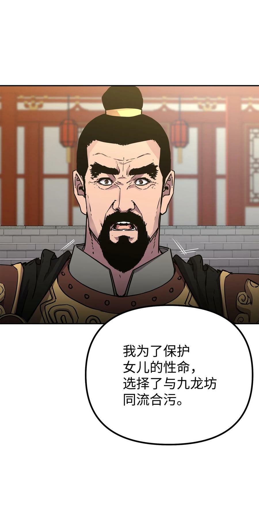 74 指认凶手61