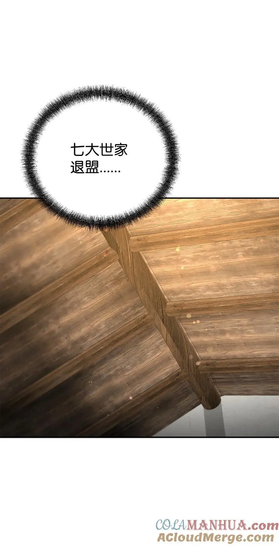 90 下一步计划30