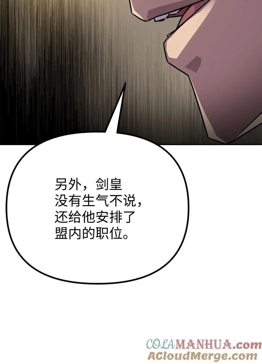 90 下一步计划63