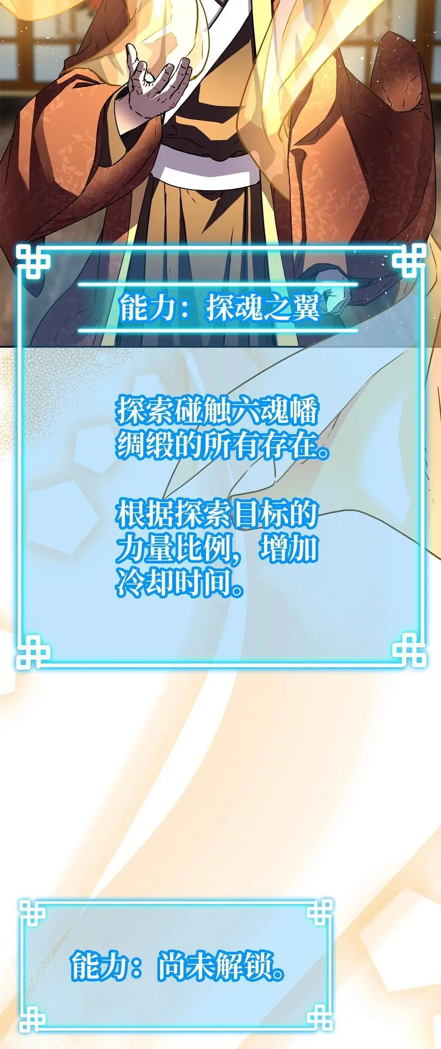 90 下一步计划2