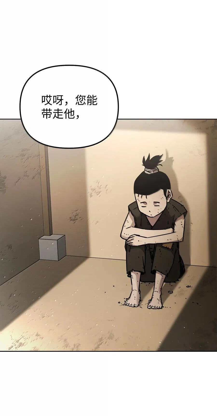 132 吐露真相1