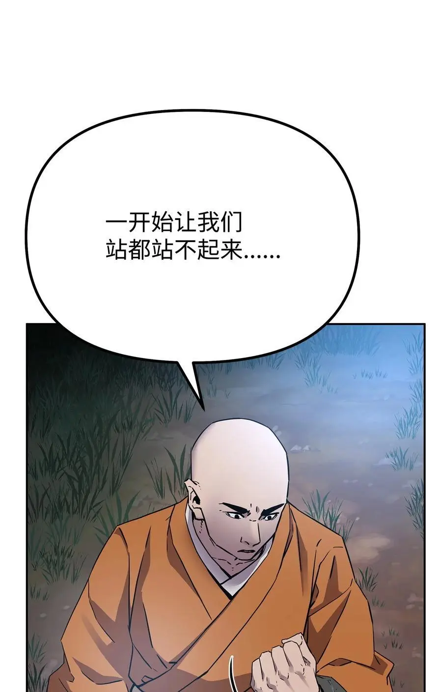 101 变化22