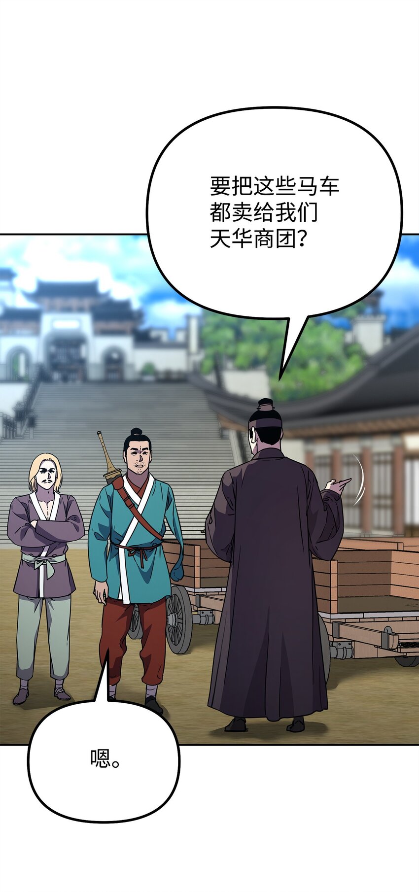 58 差价之王30