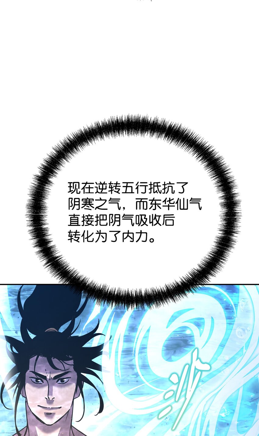 40 毒虫走廊8