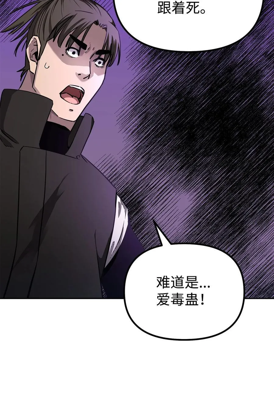 114 招揽43
