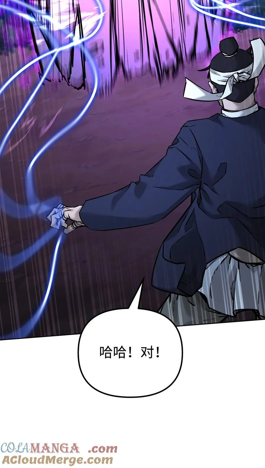 135 半妖40