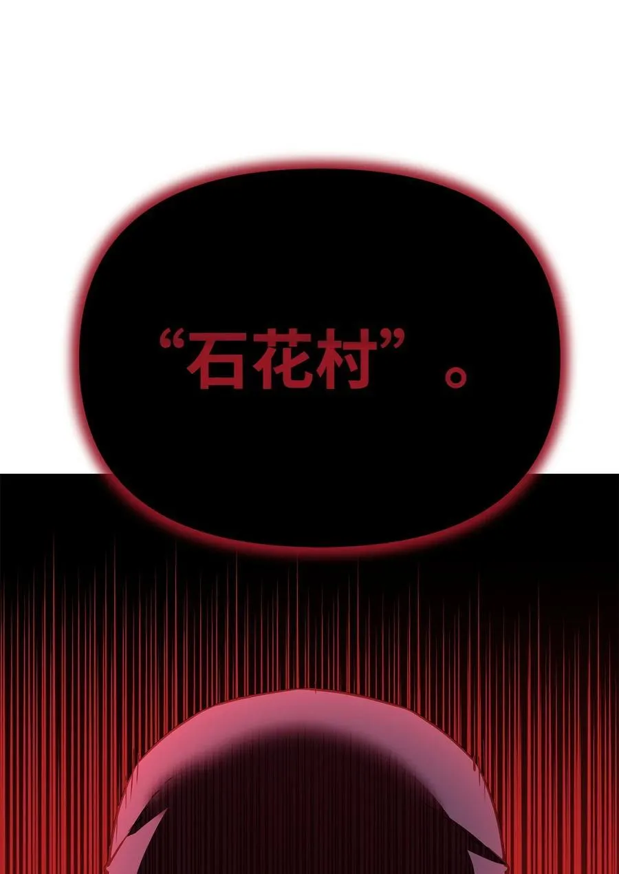 103 组合毒66
