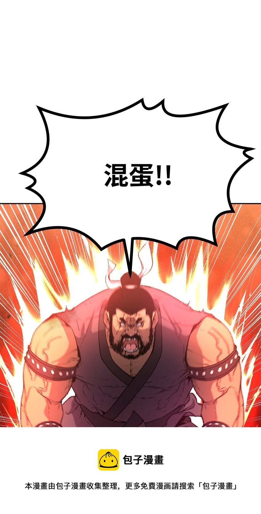 11 毒鬼血爪44