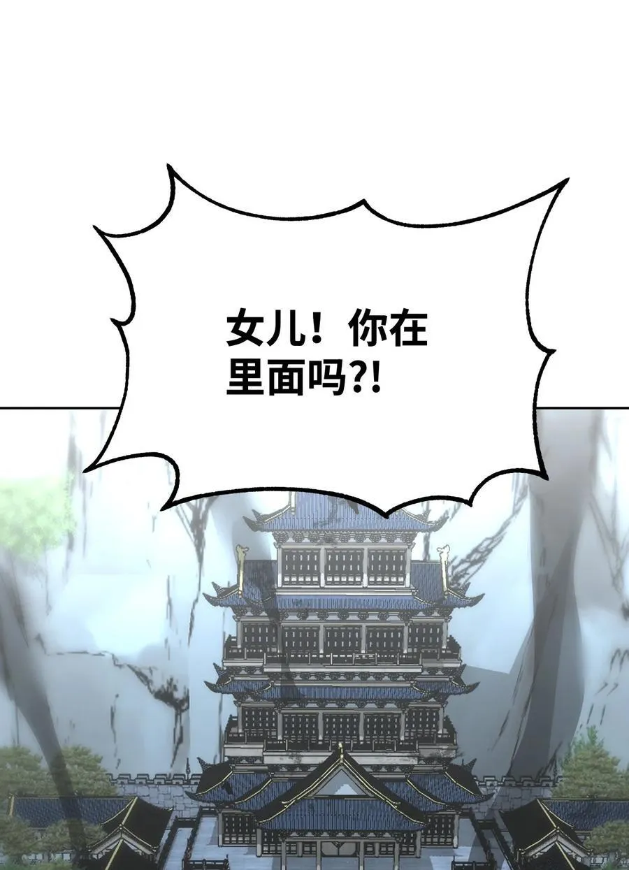 130 鬼面狼之乱21