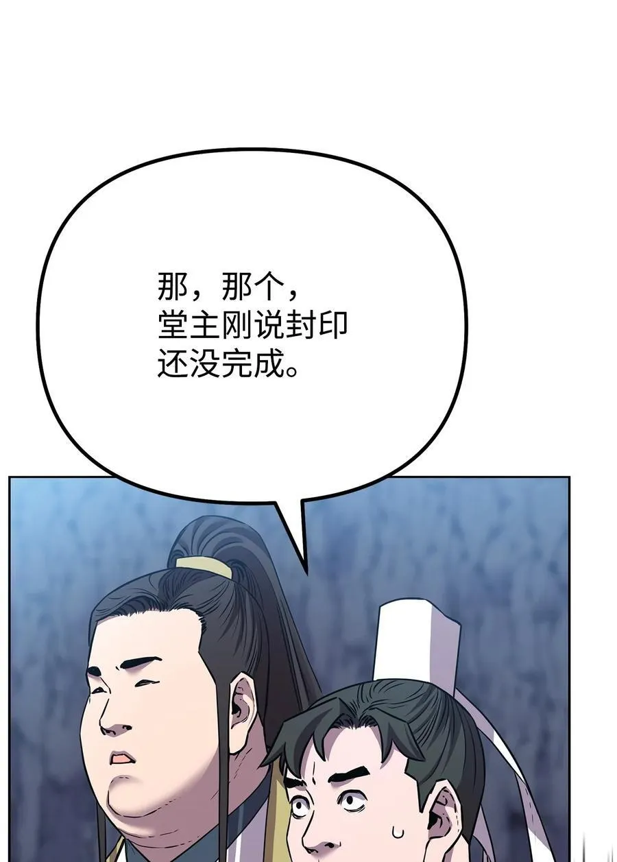 110 恐怖箭矢20