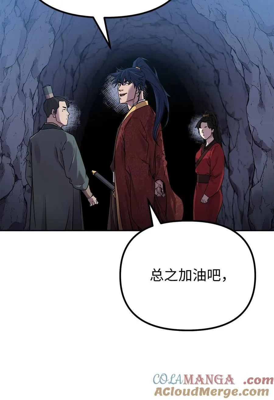 110 恐怖箭矢12
