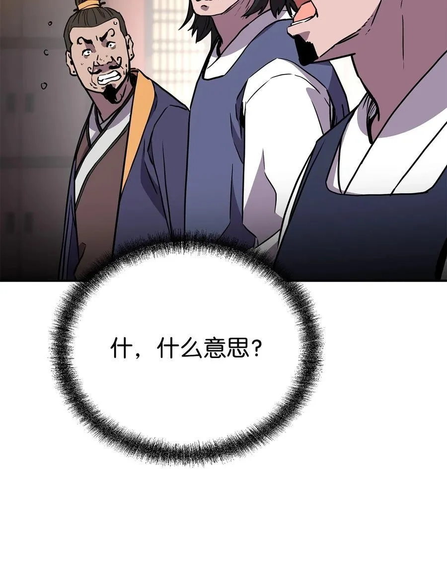 103 组合毒51
