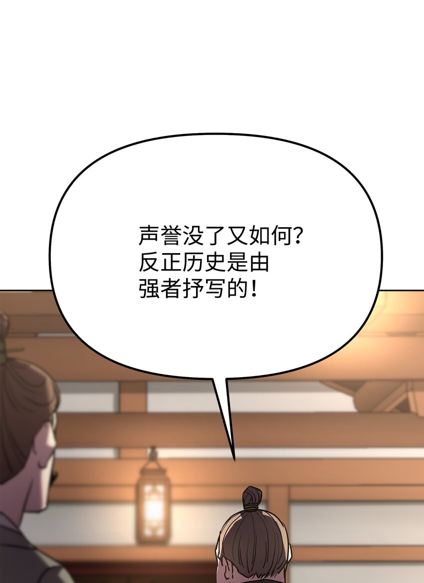 29 代价73