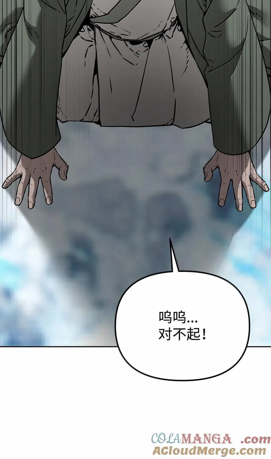 132 吐露真相88