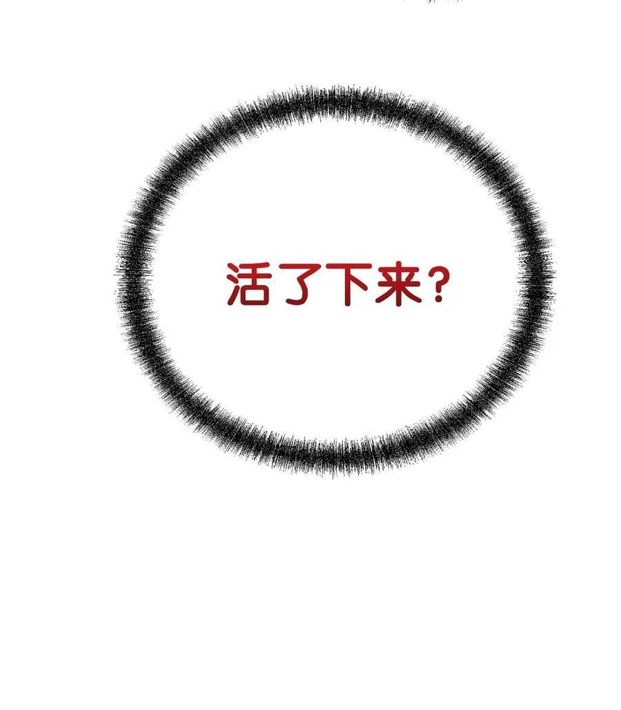 112 心魔62