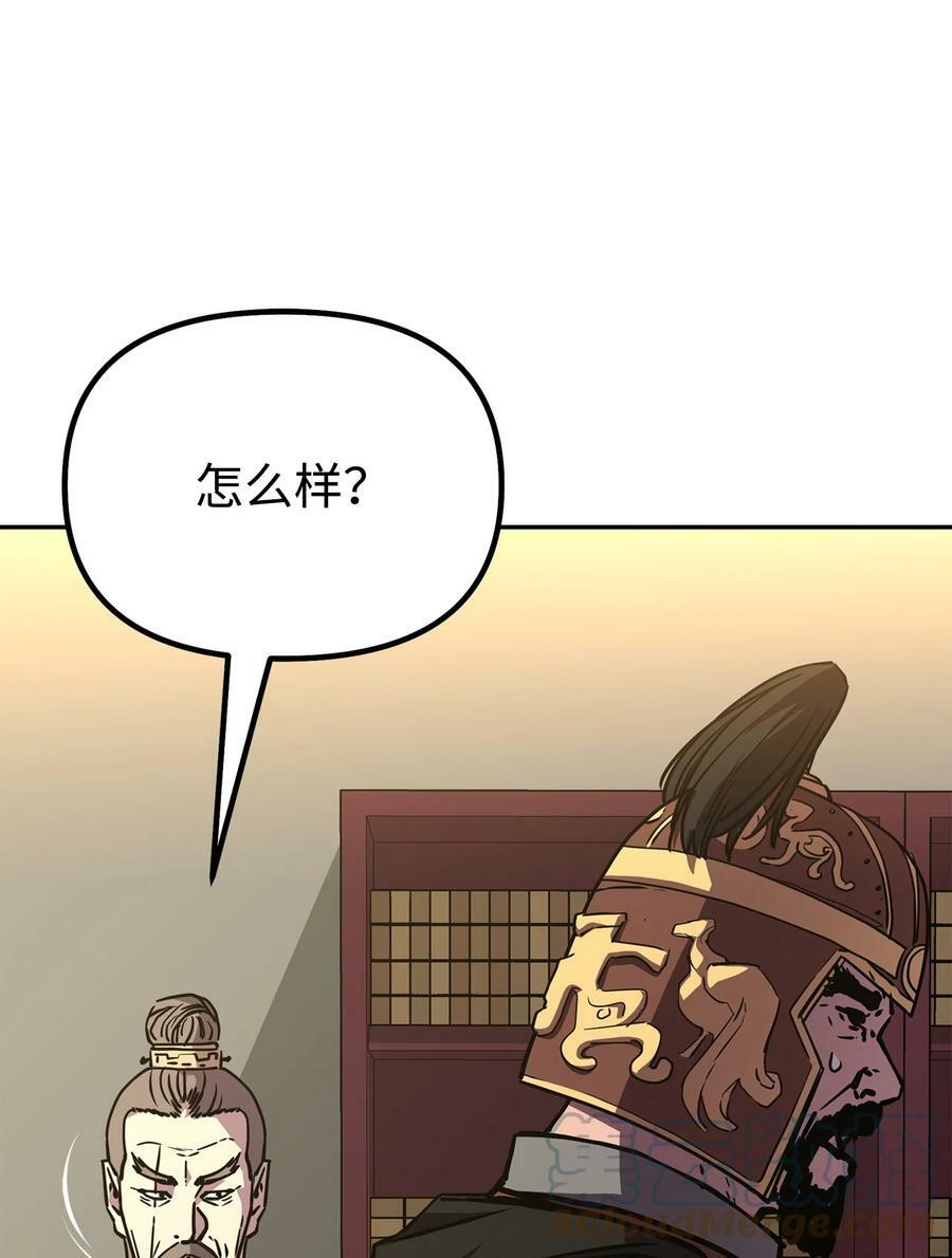 72 绝佳的机会69