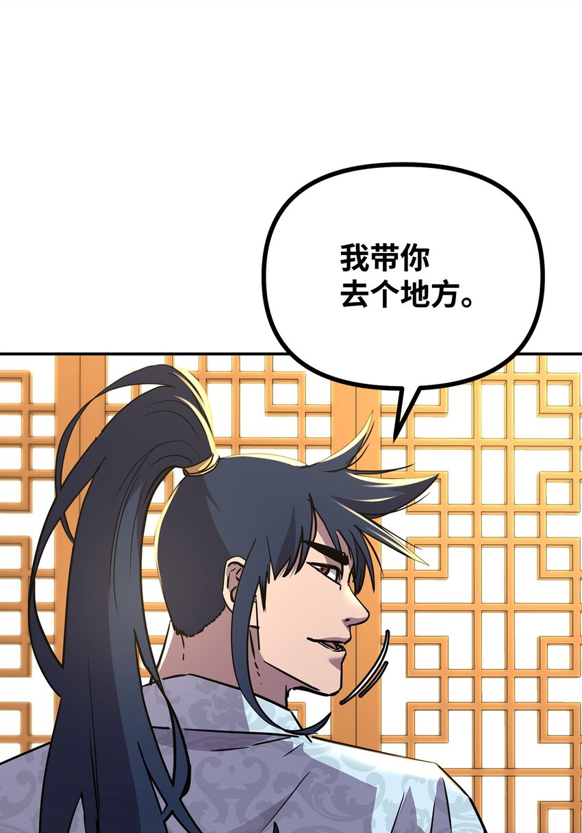 61 万气充元阵24