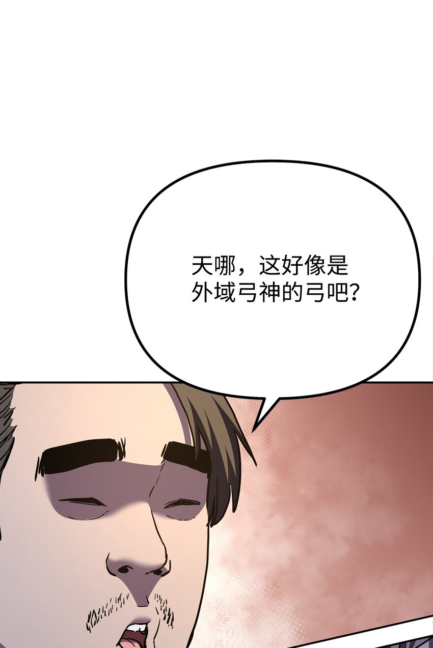 40 毒虫走廊62