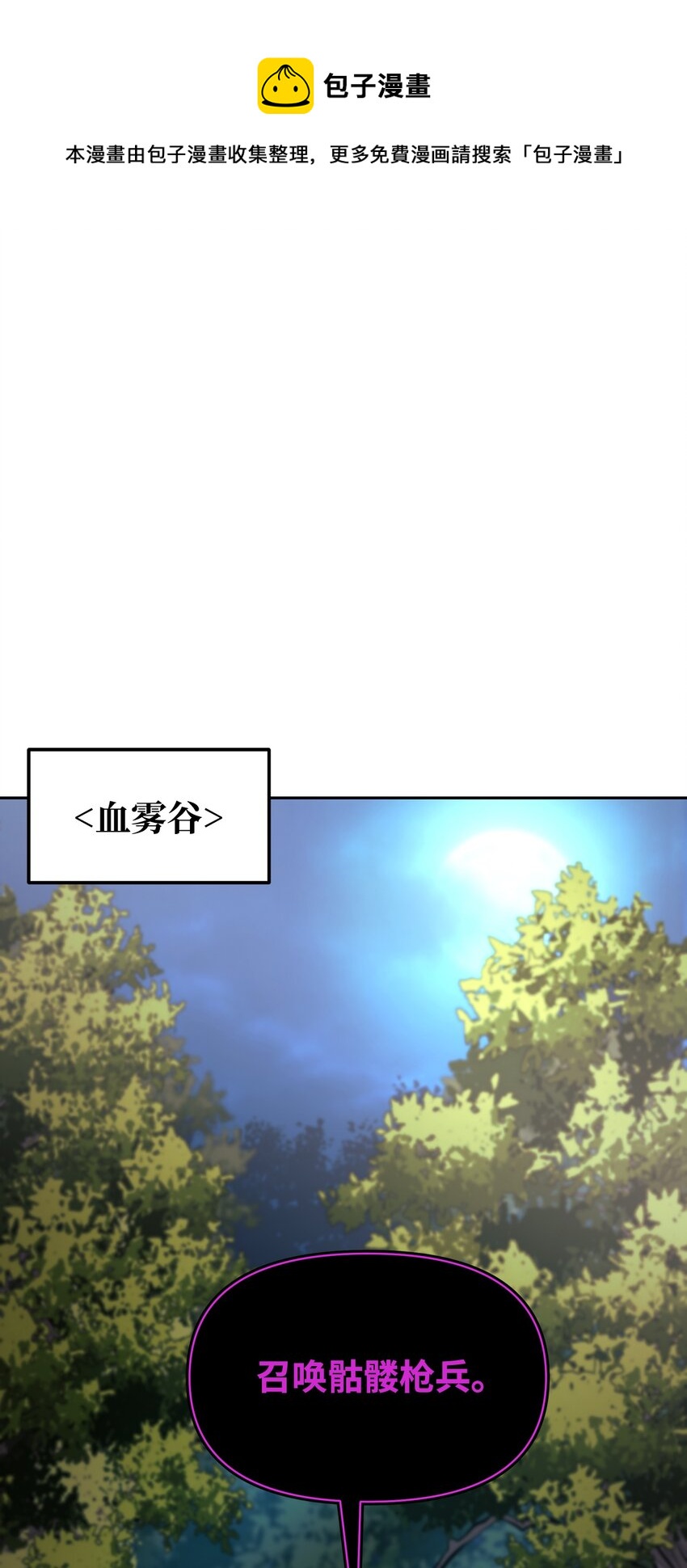 13 绝境剑士0