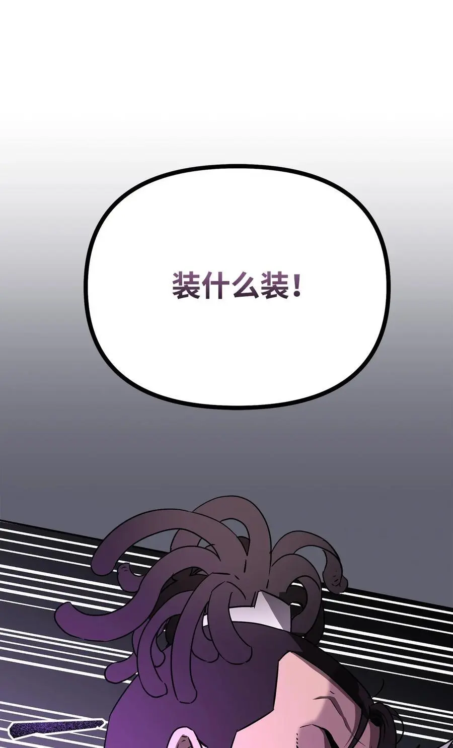85 一同前往29