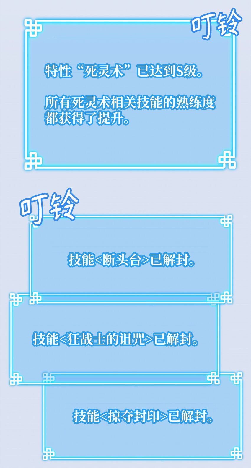 44 获得传承32