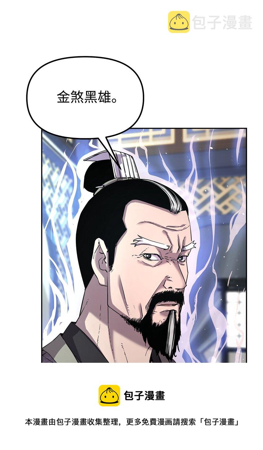 9 比武44