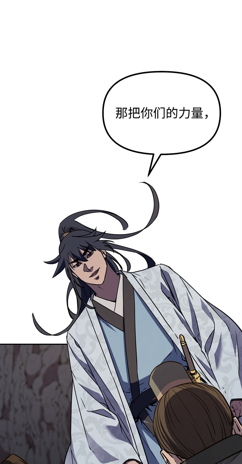 55 达成共识80