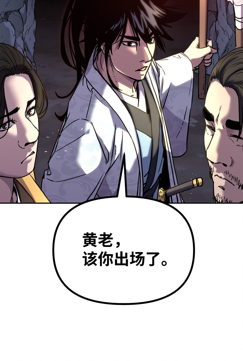 40 毒虫走廊54