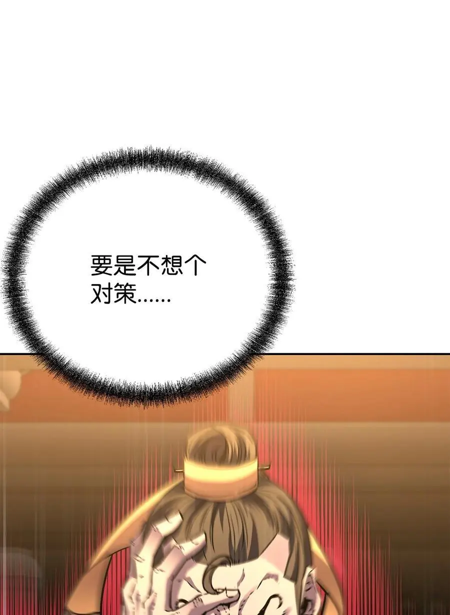 96 下马威80
