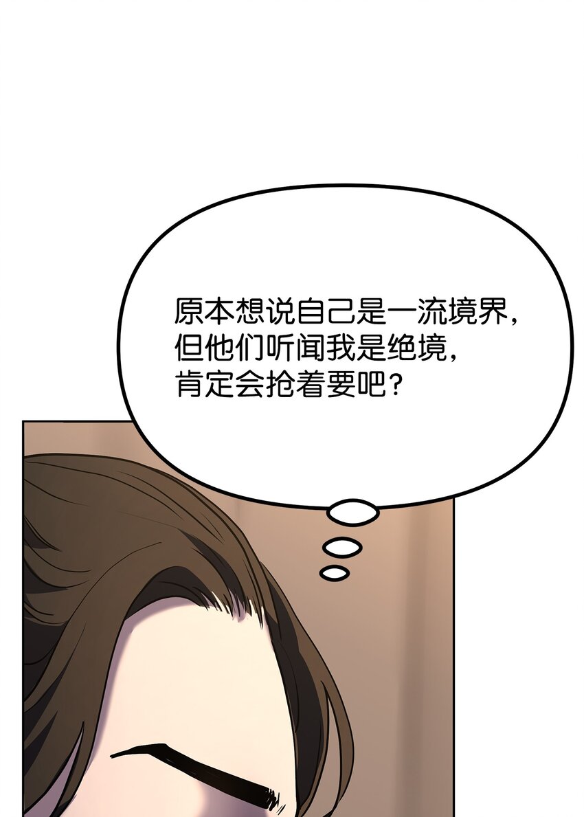 31 面试63