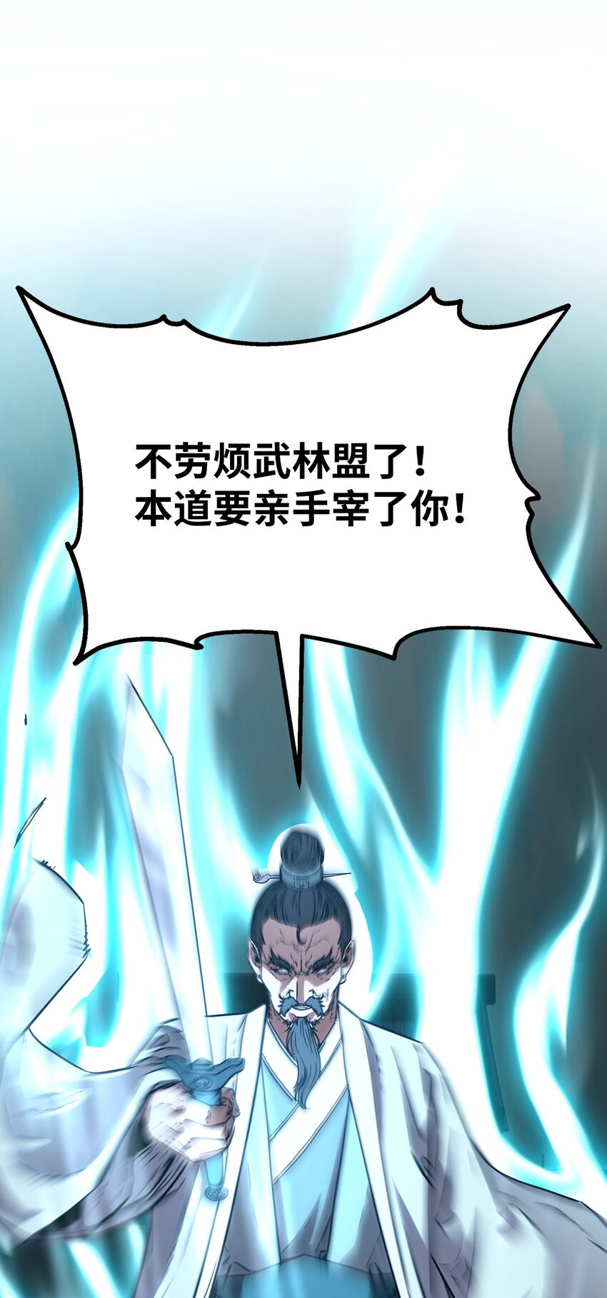 50 唐雷箭31