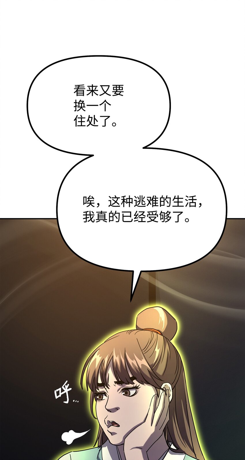 36 天木山15