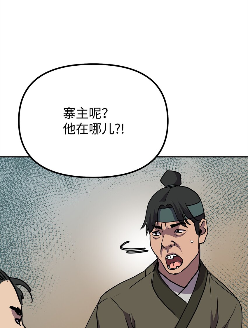 47 了却心愿3