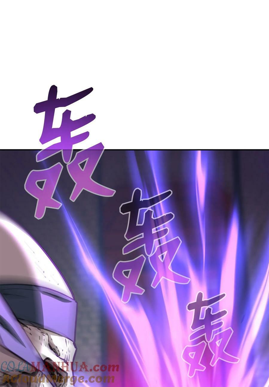 77 纠正错误68