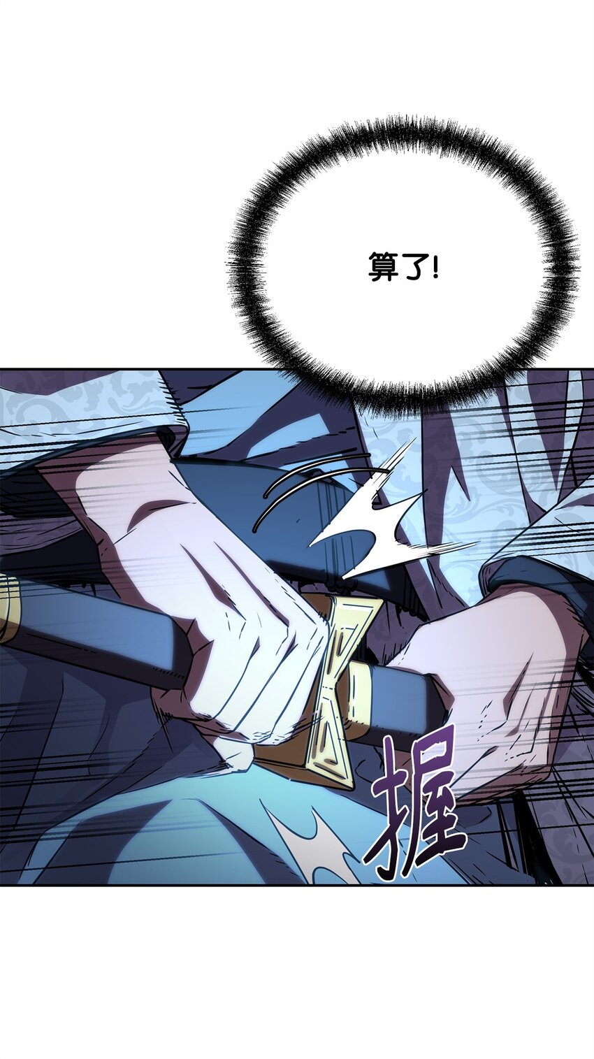 60 终身奴隶13
