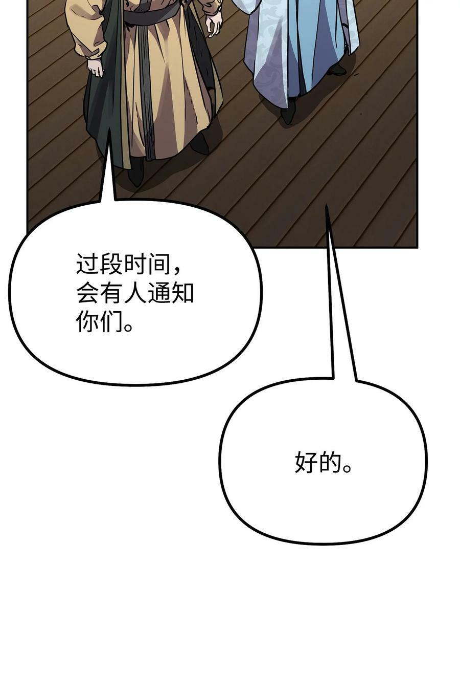 69 达成共识86