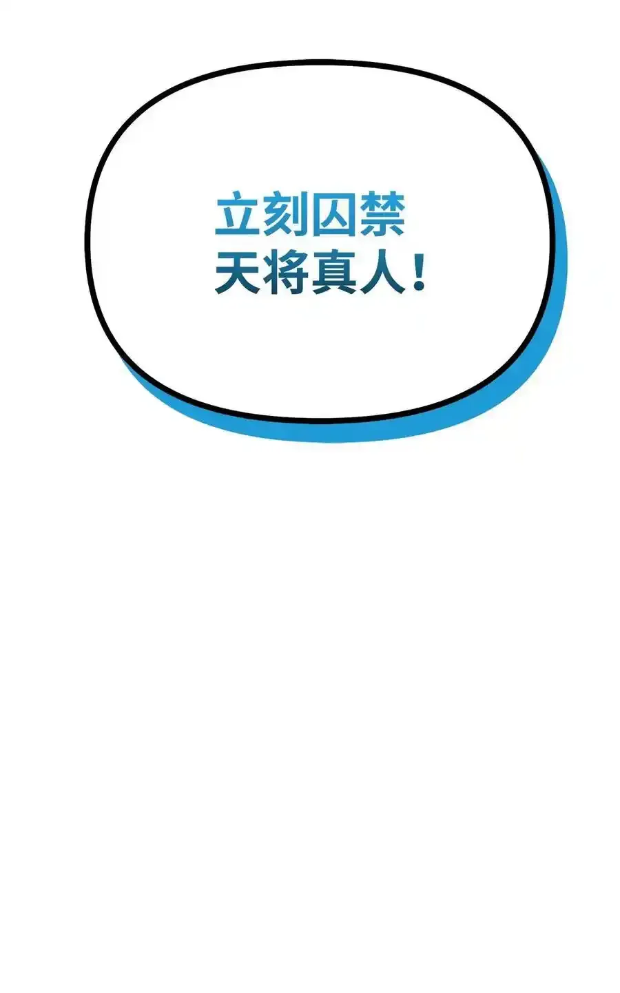 104 名声大噪74