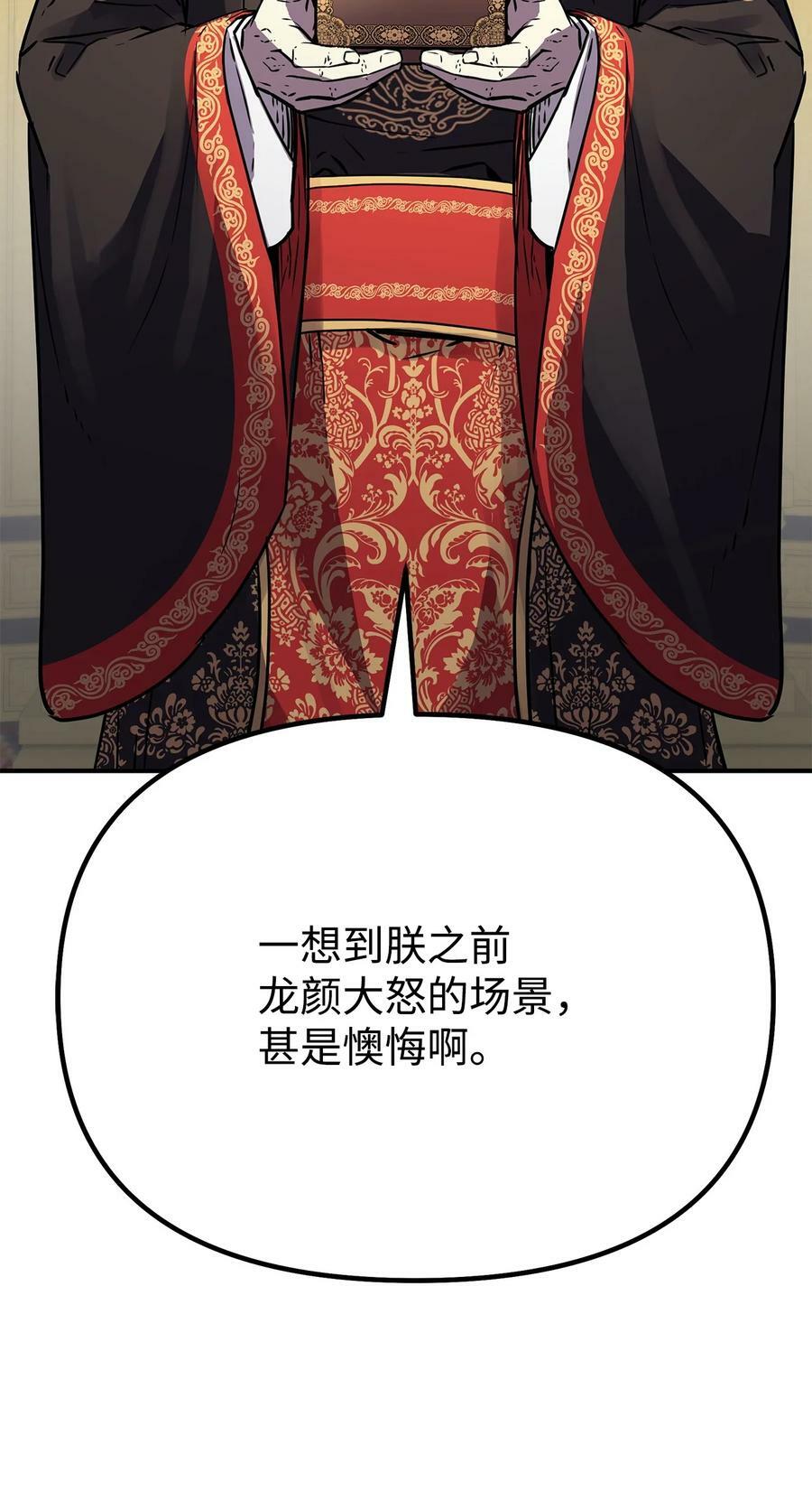 73 计划的开端41