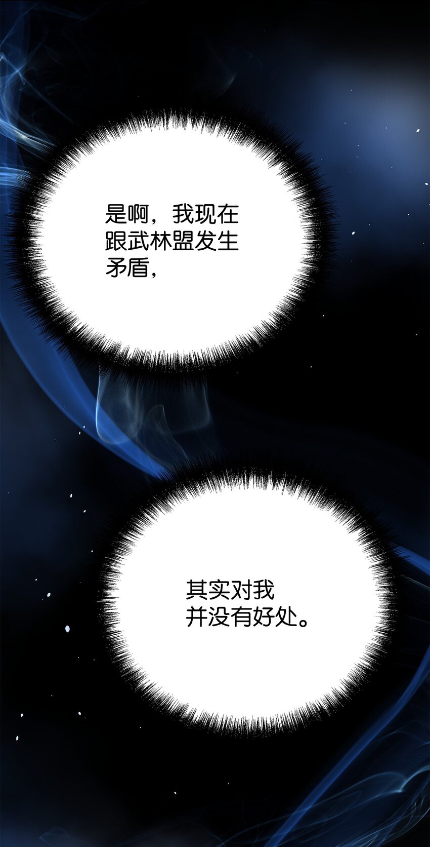 52 失踪案真相32